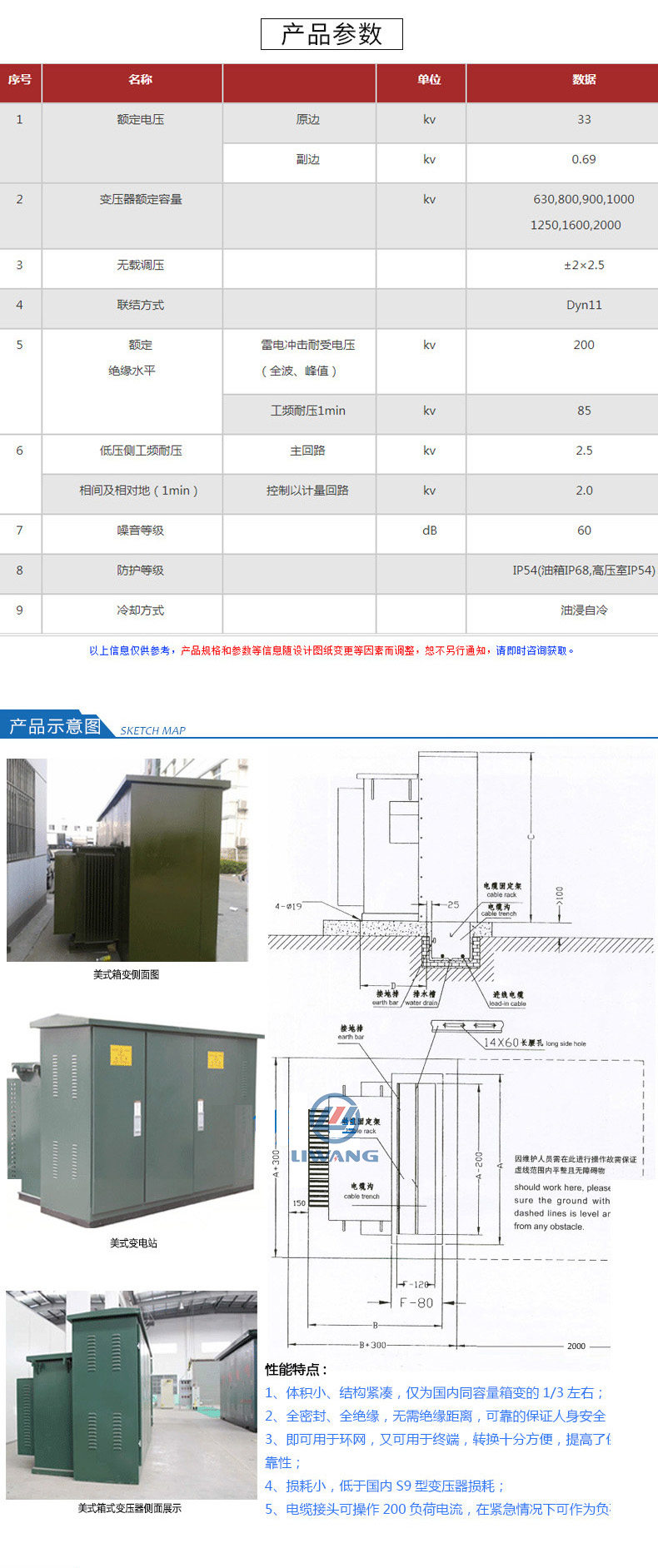 1533697542529156.jpg 66.jpg