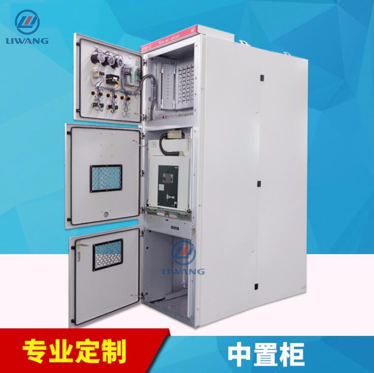 kyn28-12高壓中置柜